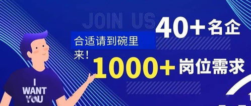 杭州高新区（滨江）2022届毕业生提前批云聘会 先人一步，直通名企千岗