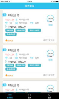 宝龙云聘 数字化招聘，开启人才管理新篇章